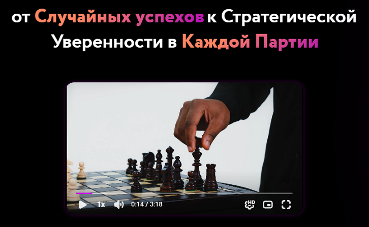 [Кирилл Клюкин] [Шахматы] Дебют за черных (2025)_0.png